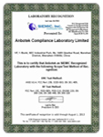 SIEMIC Certificate