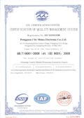 ISO 9001:2008 (Shima Elecronics)