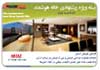 Smart Group 3 Rooms Apartment Special Package