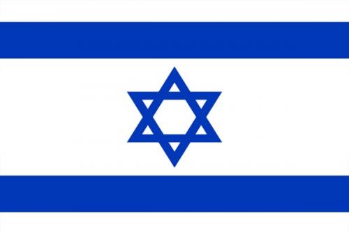 State of Israel Project Albums