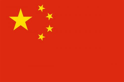 People\'s Republic of China Project Albums