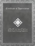Smart-Bus Certificate of Appreciation Shk Zayed Housing 